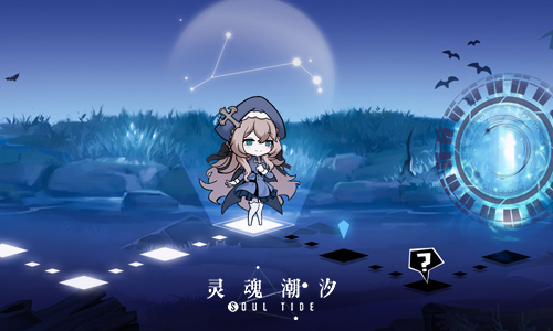 熔心重铸,唯爱苏生,灵魂潮汐「熔心测试」1.14日开启