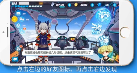 崩坏3