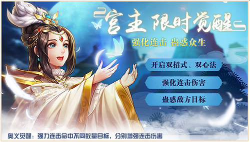 《侠客风云传OL》:炎炎夏日畅快游戏 活动多多畅享福利