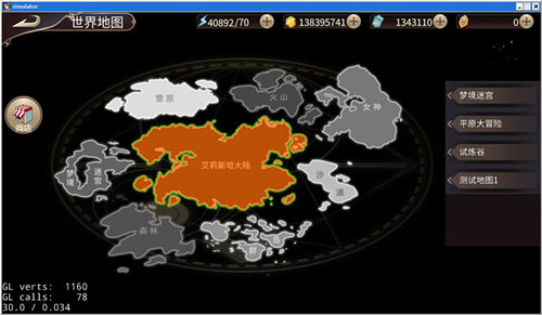 High翻五一《姬魔恋战纪》平原大冒险活动上线!