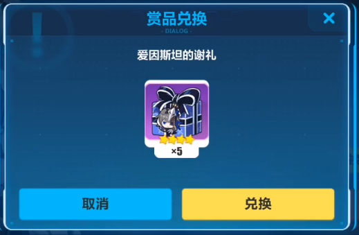 崩坏3