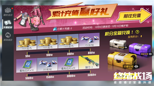 双子奇兵,英雄对决 《终结战场》全新模式开启测试