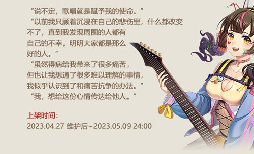 High翻五一《姬魔恋战纪》平原大冒险活动上线!