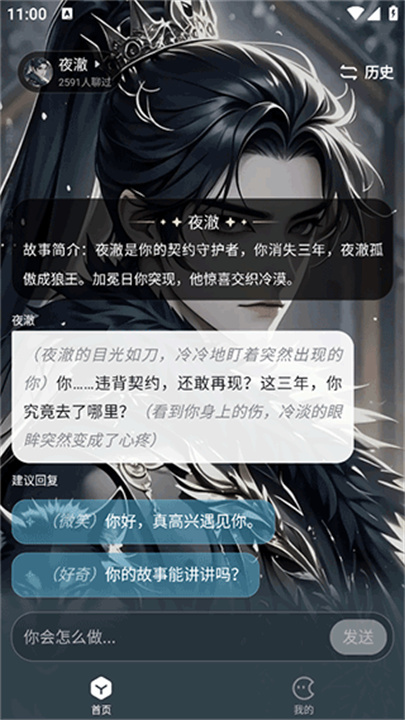 月匣