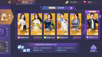 《中餐厅》百变经理人,爱美的主角会换装