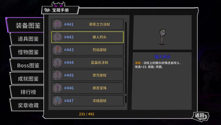 失落城堡