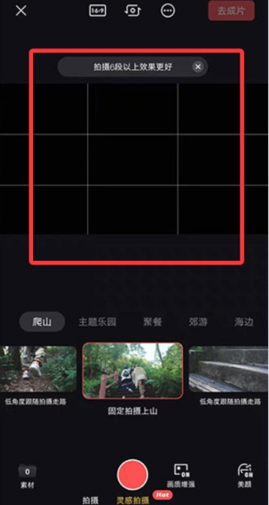轻剪