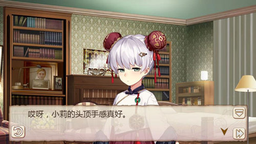 《姬魔恋战纪》压岁钱的去向!