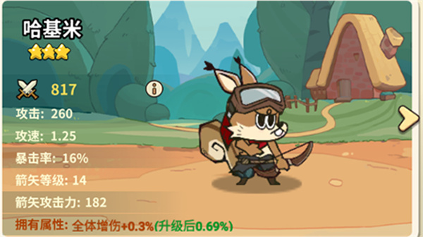 五芒星战记安卓版