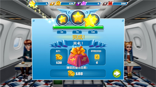 飞机大厨手游下载