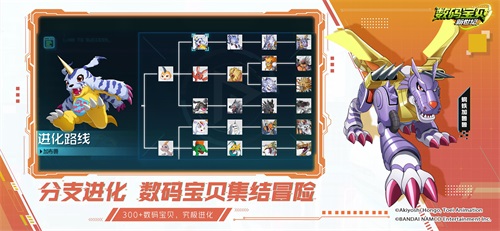 正版授权《数码宝贝:新世纪》预约开启 精彩CG热血首曝