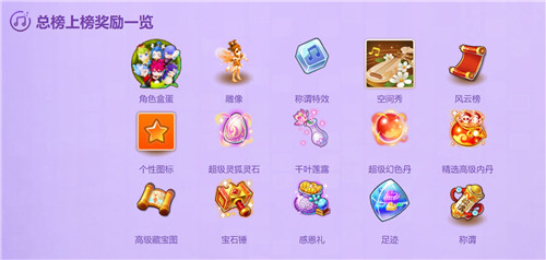 唱出三界最强音,《梦幻西游》手游梦幻好声音大赛盛大开启!