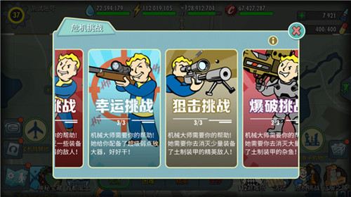 重返昆西!《辐射:避难所Online》7月版本今日上线!