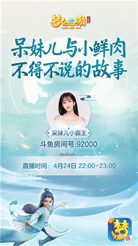 全新互通新服开启,来《梦幻西游三维版》领专属礼包!