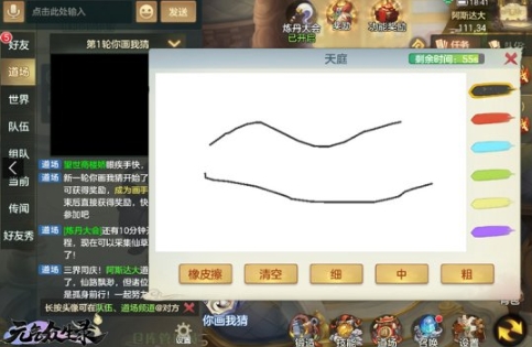 《元气众生录》全平台公测开启在即 万仙来朝 众神归位