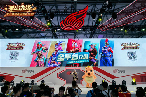 周年庆登录有礼!《孤岛先锋》即将亮相2020 ChinaJoy