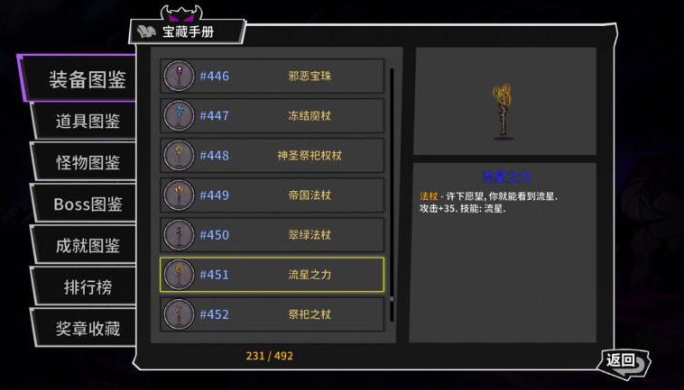 失落城堡