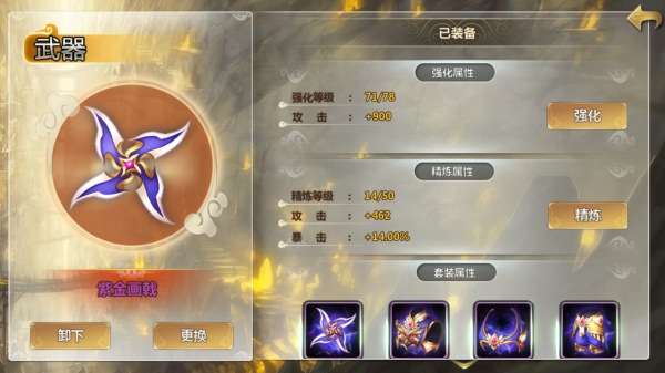 百万战姬安卓版