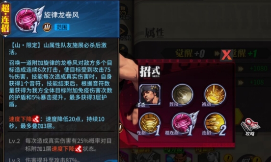 周杰伦空降《街霸:对决》山系格斗家杰霸震撼来袭