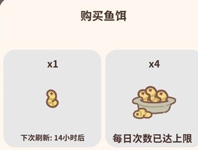 动物餐厅