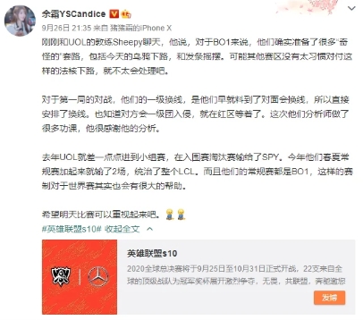 国足式出线计算,LGD还有晋级小组赛机会