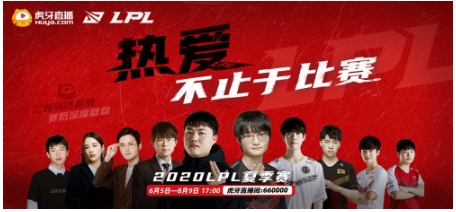 虎牙LPL:晒老师招牌长手,伤害爆表横扫OMG