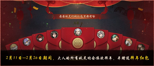 瑞雪冰雕,绝美苍穹《神都夜行录》全新家园主题景饰今日上线