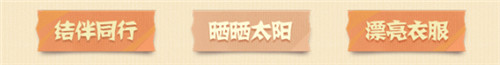 剧场大事件!《阴阳师:妖怪屋》百鬼之星大赛开启