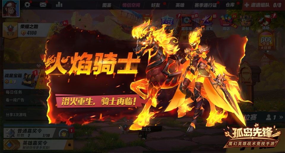 周年庆登录有礼!《孤岛先锋》即将亮相2020 ChinaJoy