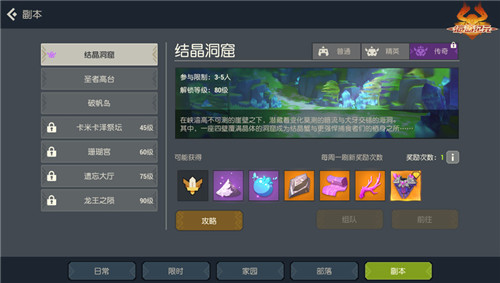金乌现世,英杰激战!《海岛纪元》今日重磅更新