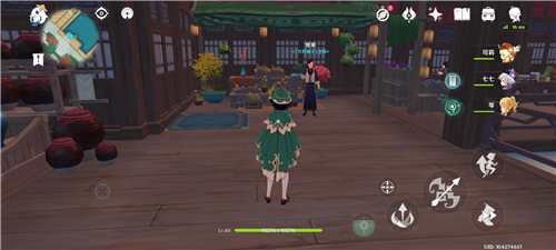 原神