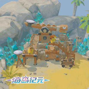 古古邀你登岛了!《海岛纪元》公测火速定档4.28