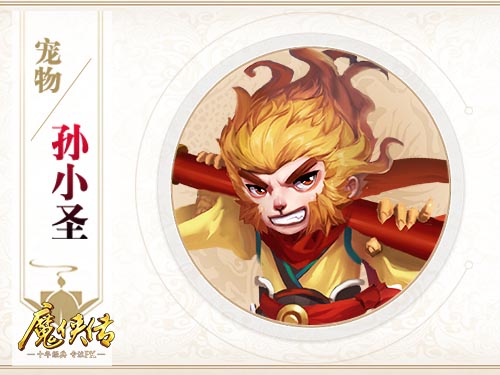 《魔侠传》新服预约中:热血PK趁此一夏!