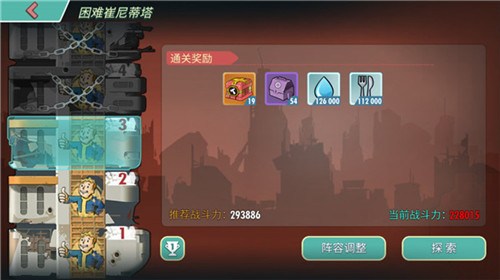 重返昆西!《辐射:避难所Online》7月版本今日上线!
