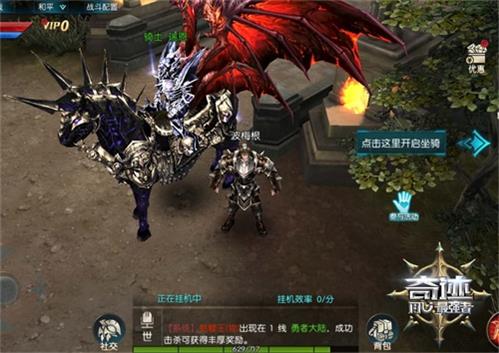 开学第一课 《奇迹:最强者》这里竟然从去酒吧开始