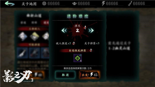 《影之刃3》海量更新正式上线,影境江湖大不同!