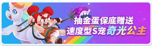 《野蛮人大作战》元旦没时间?节后也疯狂!