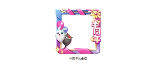 一起来捉妖