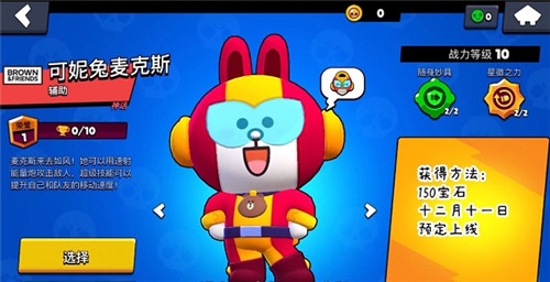 Line皮肤又来了，哪款才是你的最爱？玩家：反正不会是佩佩！
