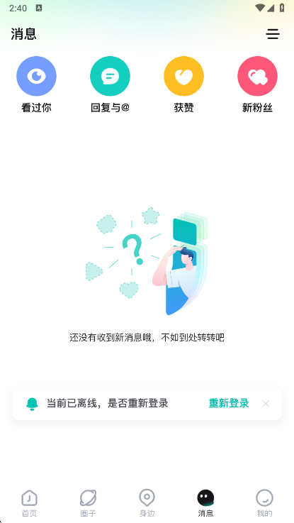使用说明配图3