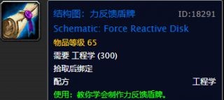 魔兽世界