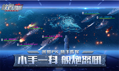 放置海域,轻松操盘!《放置海域》12月9日正式上线!