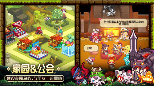 像素风潮来袭!《坎公骑冠剑》不限号删档测试今日开启