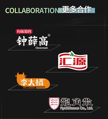五周年特别纪念展「FES2021」开展决定!门票火热售卖中