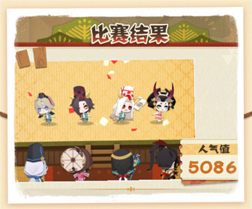 剧场大事件!《阴阳师:妖怪屋》百鬼之星大赛开启