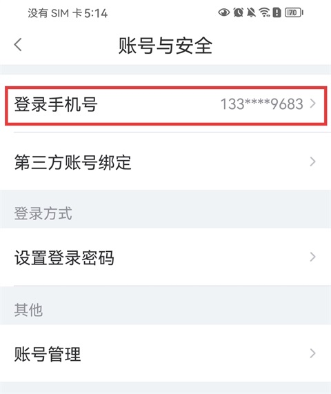 够花app