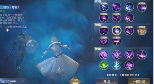 新神魔大陆官网版