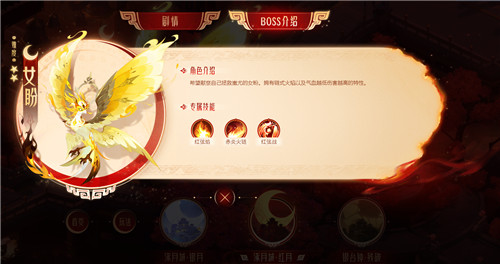 月相轮转,时空交错,《梦幻西游》手游四洲纪行·红弦月主题副本闪亮登场!