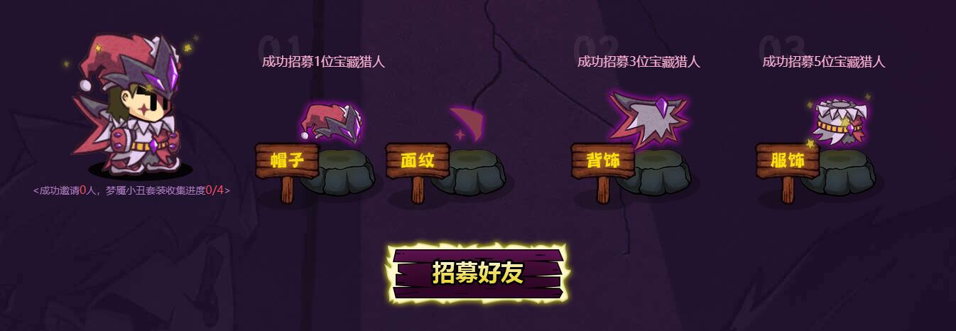 失落城堡