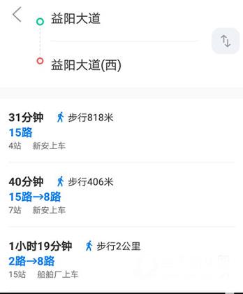 益阳行软件